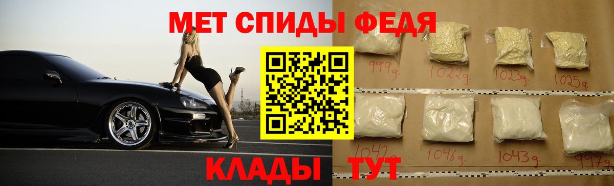 Амфетамин  АМФЕТАМИН 98%  Вход с VPN  Тула 
