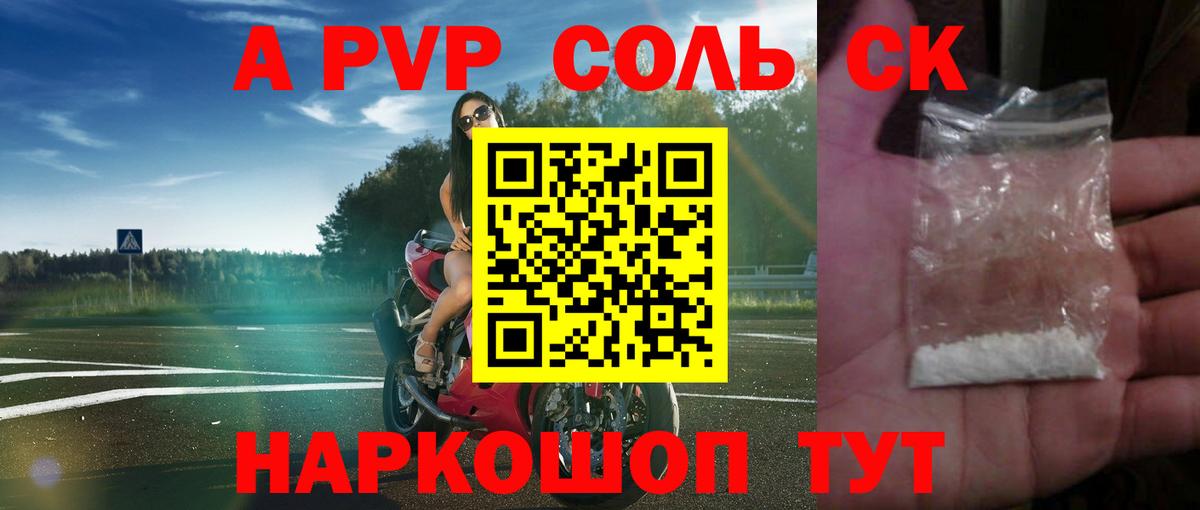 ГАШИШ  ГАШИШ  Метамфетамин  Вход с VPN  Кокаин  A-PVP СОЛЬ кристаллы  Меф МЯУ МЯУ   Тула  Канабис  ЭКСТАЗИ 