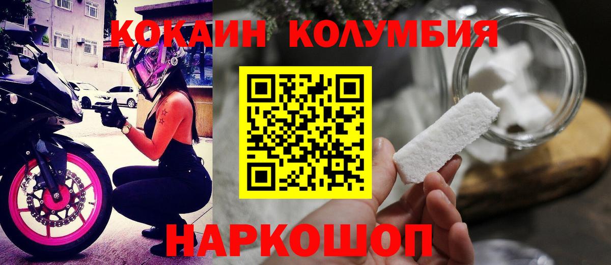 COCAIN 99% Тула