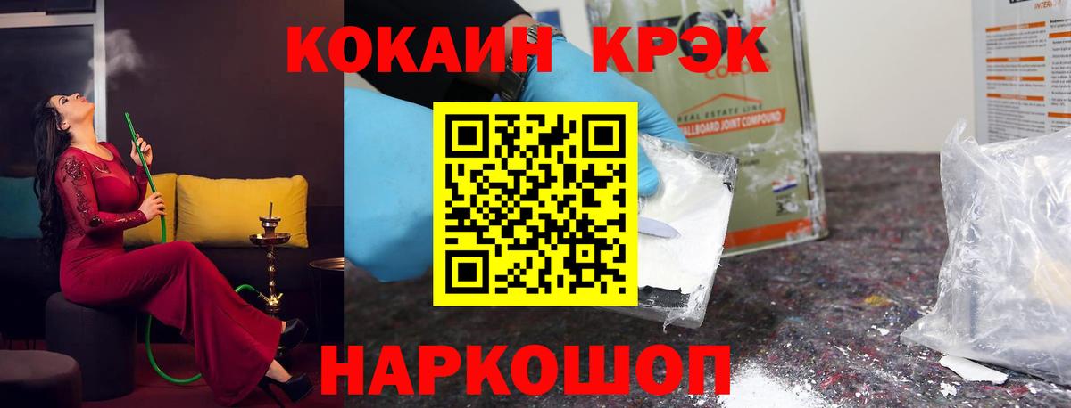 COCAIN  Вход с VPN  Cocaine Боливия  Тула  Кокаин Эквадор 