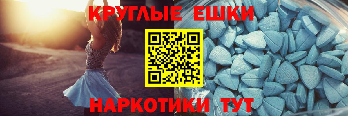 Экстази бентли Тула