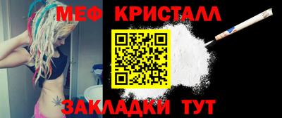 скорость mdpv Бузулук