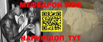 скорость mdpv Бузулук