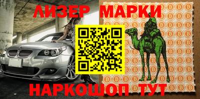 скорость mdpv Бузулук