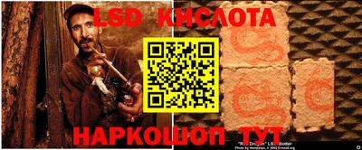 a pvp Будённовск