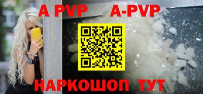 a pvp Будённовск