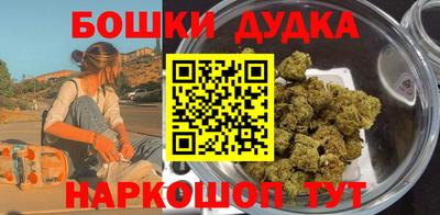 метадон Нальчик