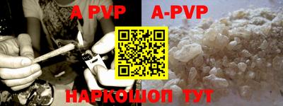 a pvp Будённовск
