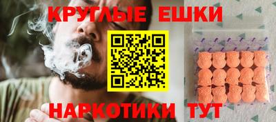 прущие крисы Бугуруслан