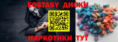 прущие крисы Бугуруслан