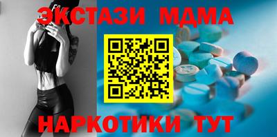 скорость mdpv Бузулук