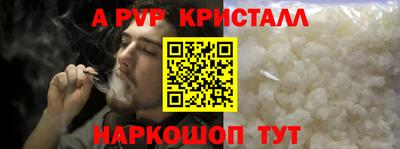 a pvp Будённовск