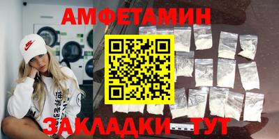 скорость mdpv Бузулук