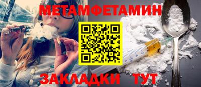 метамфетамин Нарткала