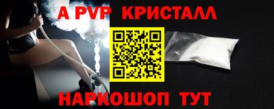a pvp Будённовск
