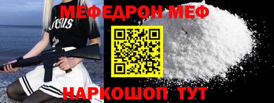 скорость mdpv Бузулук