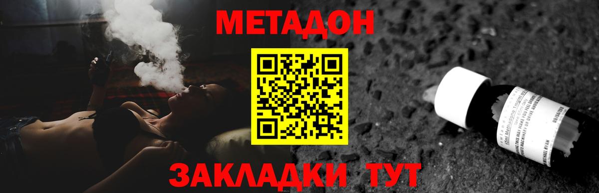 Тула  Метадон VHQ  blacksprut рабочий сайт  МЕТАДОН мёд  Вход с VPN 
