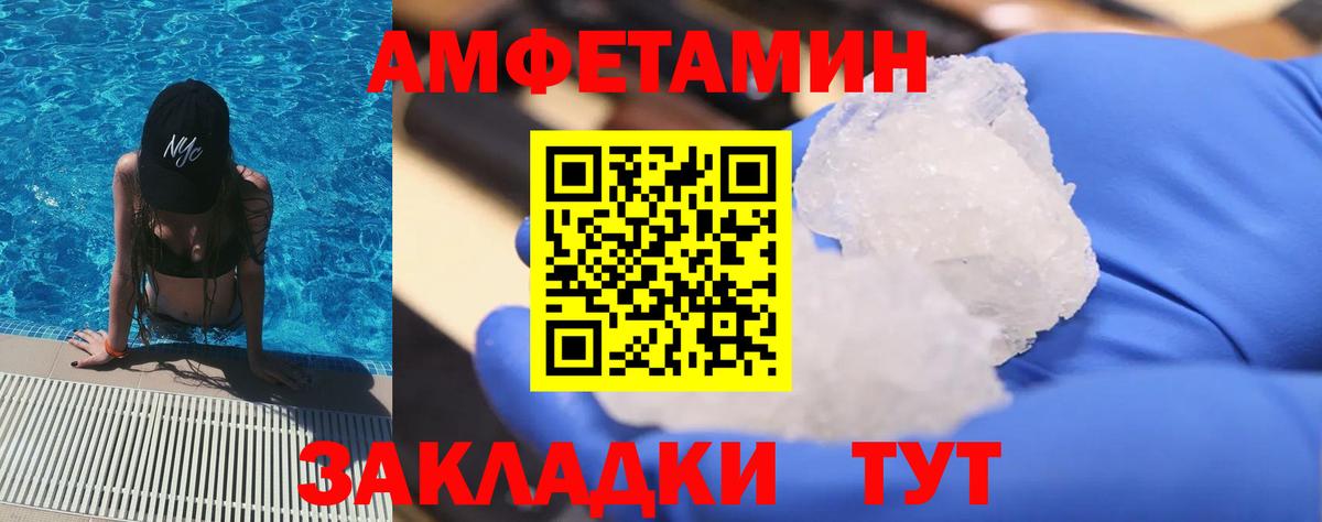 Метамфетамин мет  Метамфетамин мет  Тула  Вход с VPN 