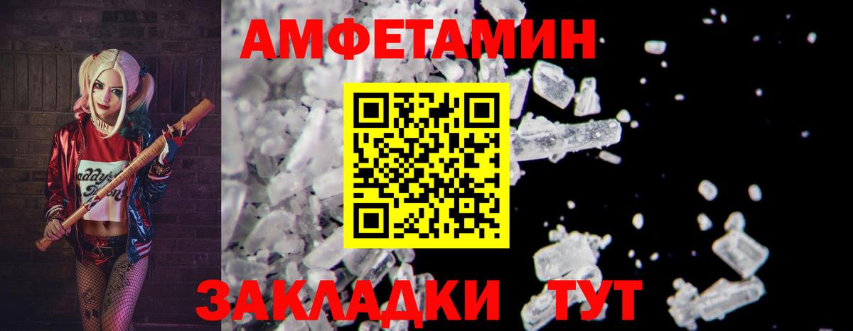 Первитин винт Тула