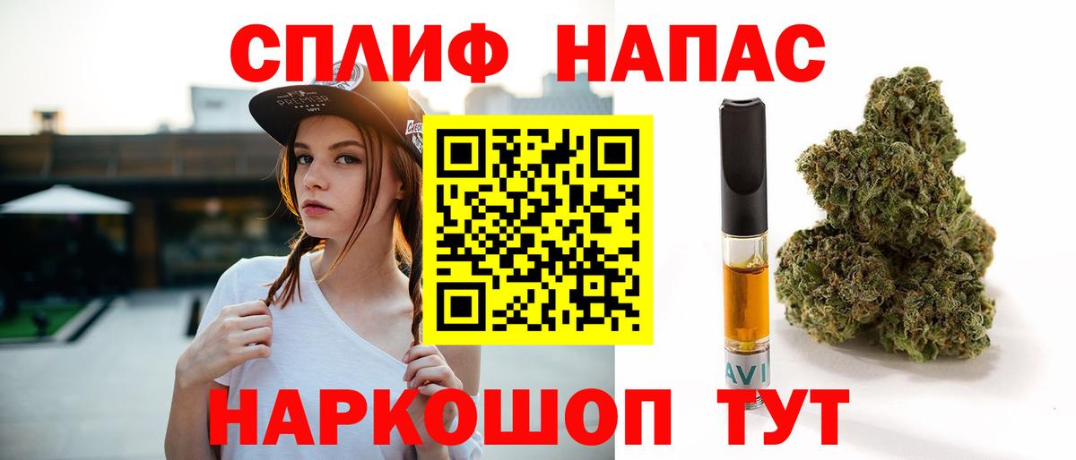 Конопля семена  Конопля MAZAR  Шишки марихуана Amnesia  Тула  Вход с VPN 
