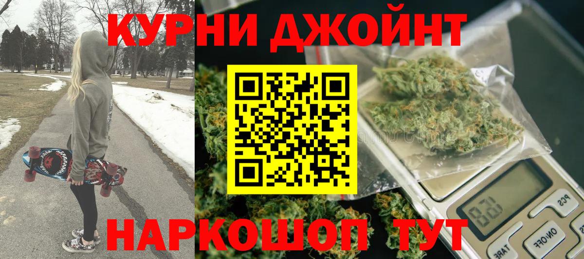 Каннабис марихуана Тула